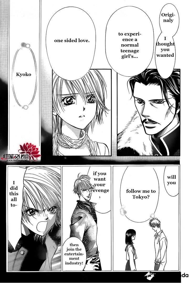 Skip Beat, Chapter 203 image 11